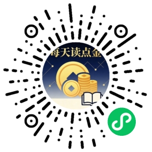 微信小程序二维码