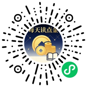 微信小程序二维码