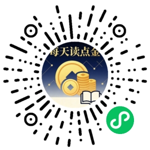 微信小程序二维码