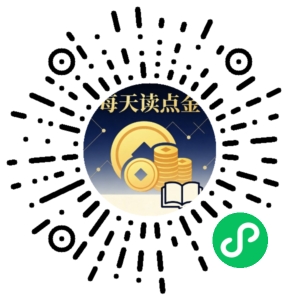 微信小程序二维码