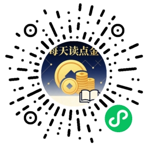 微信小程序二维码