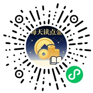 微信小程序二维码