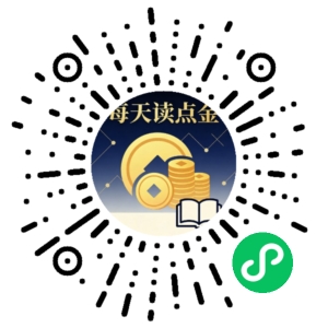 微信小程序二维码