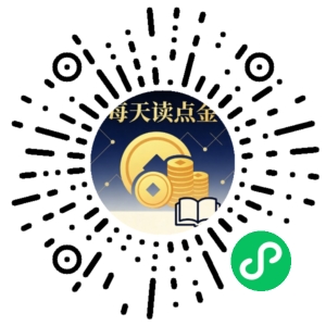 微信小程序二维码