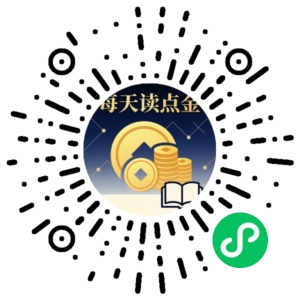 微信小程序二维码