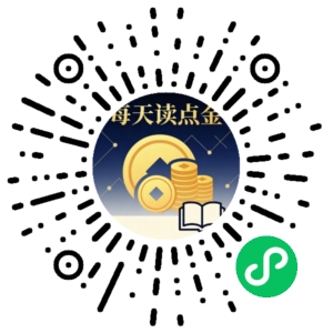 微信小程序二维码