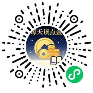 微信小程序二维码