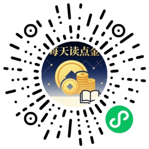 微信小程序二维码