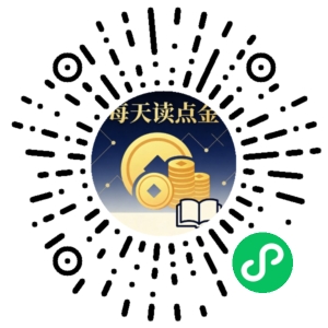 微信小程序二维码