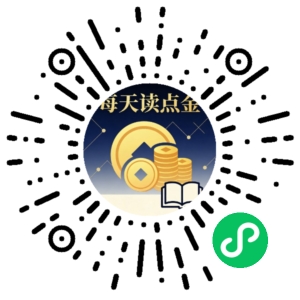 微信小程序二维码