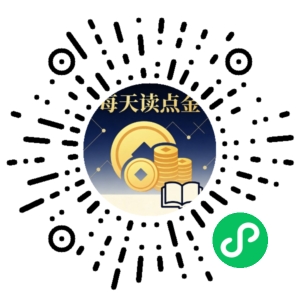 微信小程序二维码