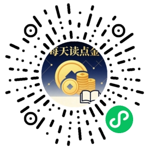 微信小程序二维码