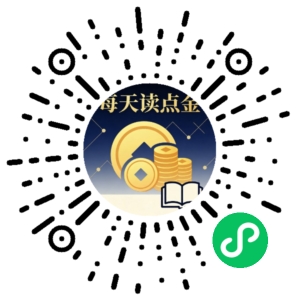 微信小程序二维码