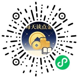 微信小程序二维码