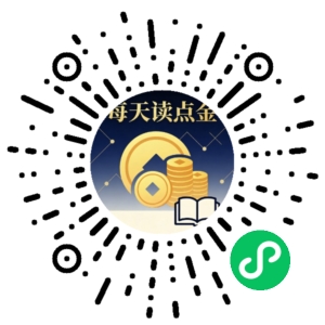 微信小程序二维码