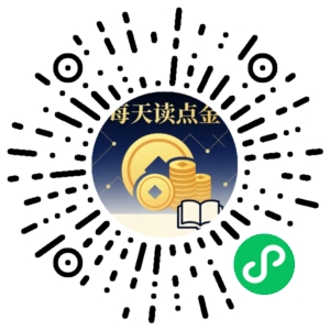 微信小程序二维码