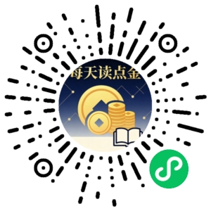 微信小程序二维码