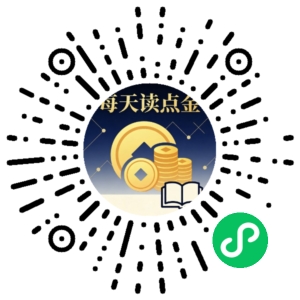 微信小程序二维码