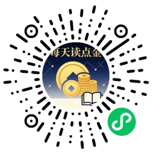 微信小程序二维码