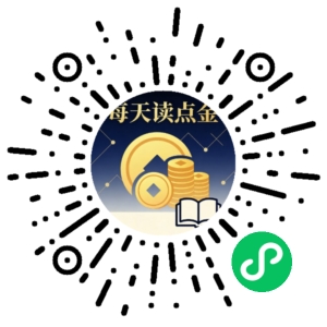 微信小程序二维码