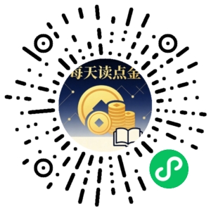 微信小程序二维码