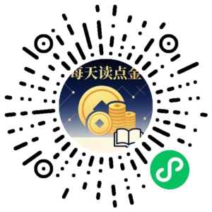 微信小程序二维码