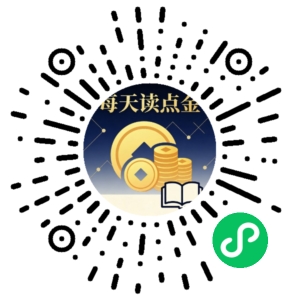 微信小程序二维码