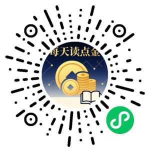 微信小程序二维码