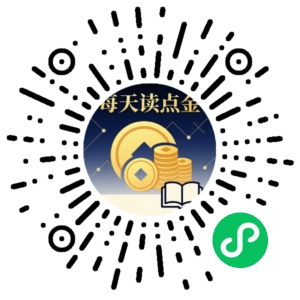 微信小程序二维码