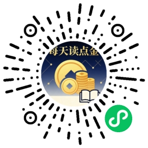 微信小程序二维码