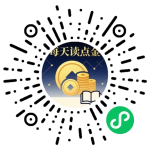 微信小程序二维码