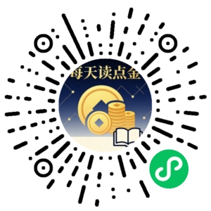 微信小程序二维码