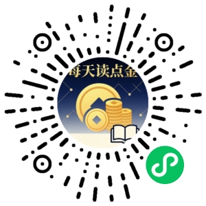 微信小程序二维码