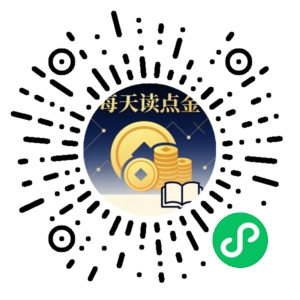 微信小程序二维码