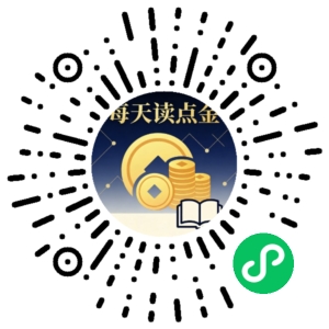 微信小程序二维码