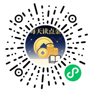 微信小程序二维码