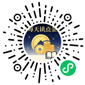 微信小程序二维码