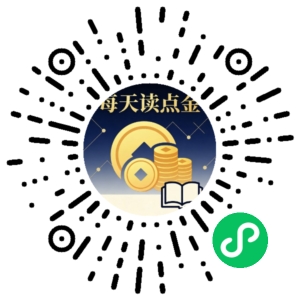 微信小程序二维码