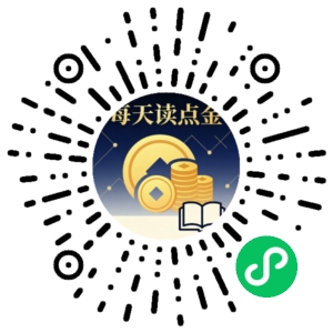 微信小程序二维码