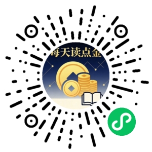 微信小程序二维码