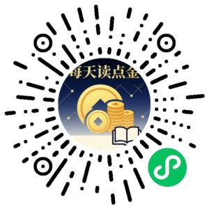 微信小程序二维码