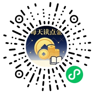 微信小程序二维码