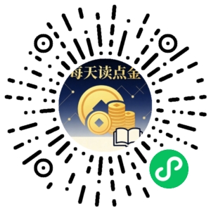 微信小程序二维码