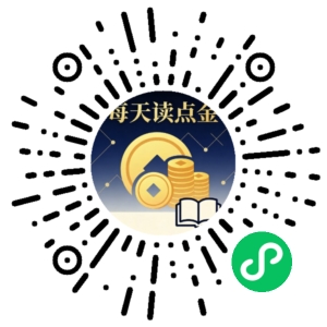 微信小程序二维码