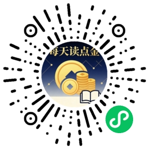 微信小程序二维码