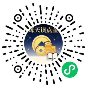 微信小程序二维码