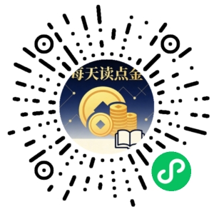 微信小程序二维码