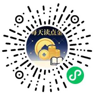 微信小程序二维码