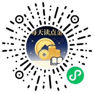 微信小程序二维码