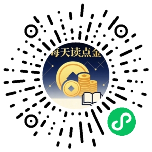 微信小程序二维码